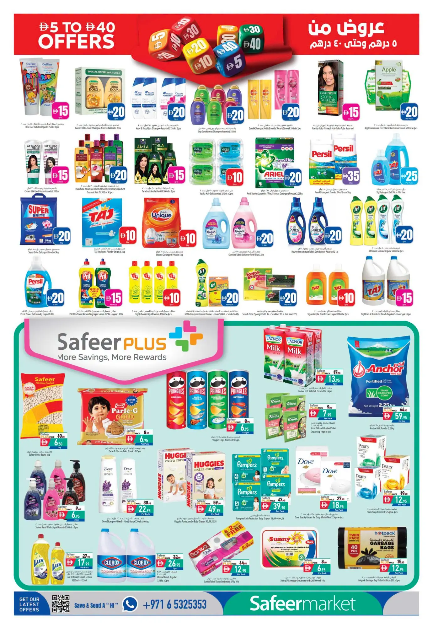 Safeer Khalifa City AED 5 to 40 Offers | Latest Deals page 4